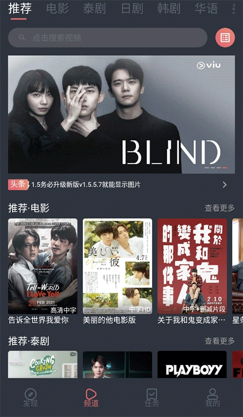 泰剧兔旧版