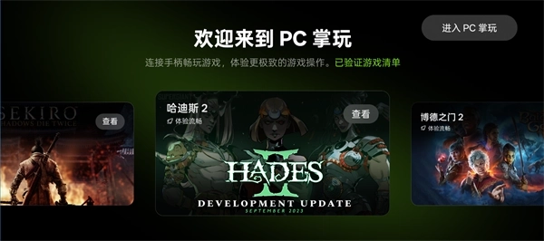 pc掌玩通用版图2