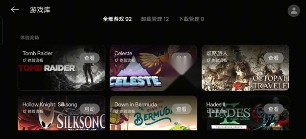 pc掌玩通用版图3