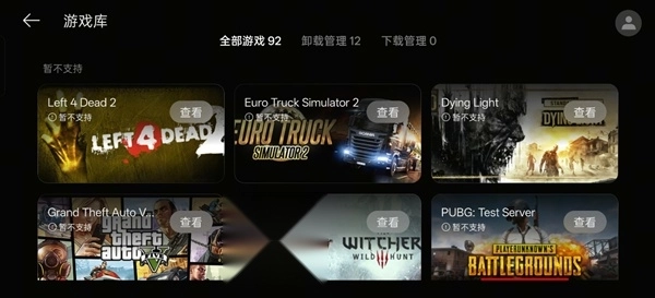 pc掌玩通用版图5