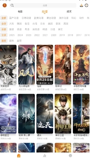 猫头鹰影视免费