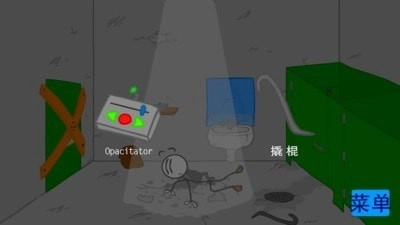 火柴人越狱记(3)