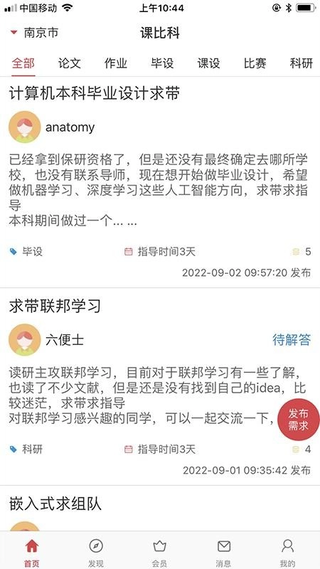 课比科图1