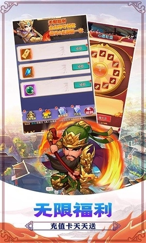 决战梁山百抽版(3)