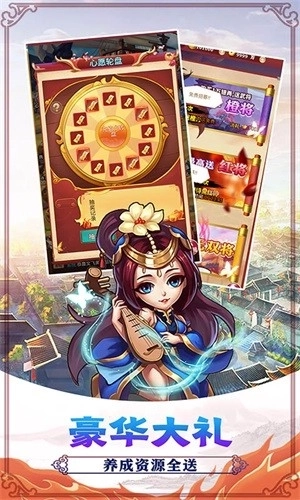 决战梁山百抽版(4)