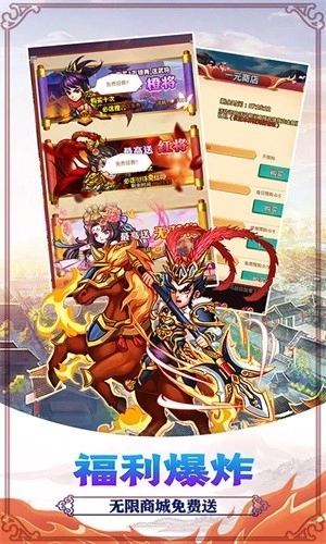 决战梁山百抽版(5)