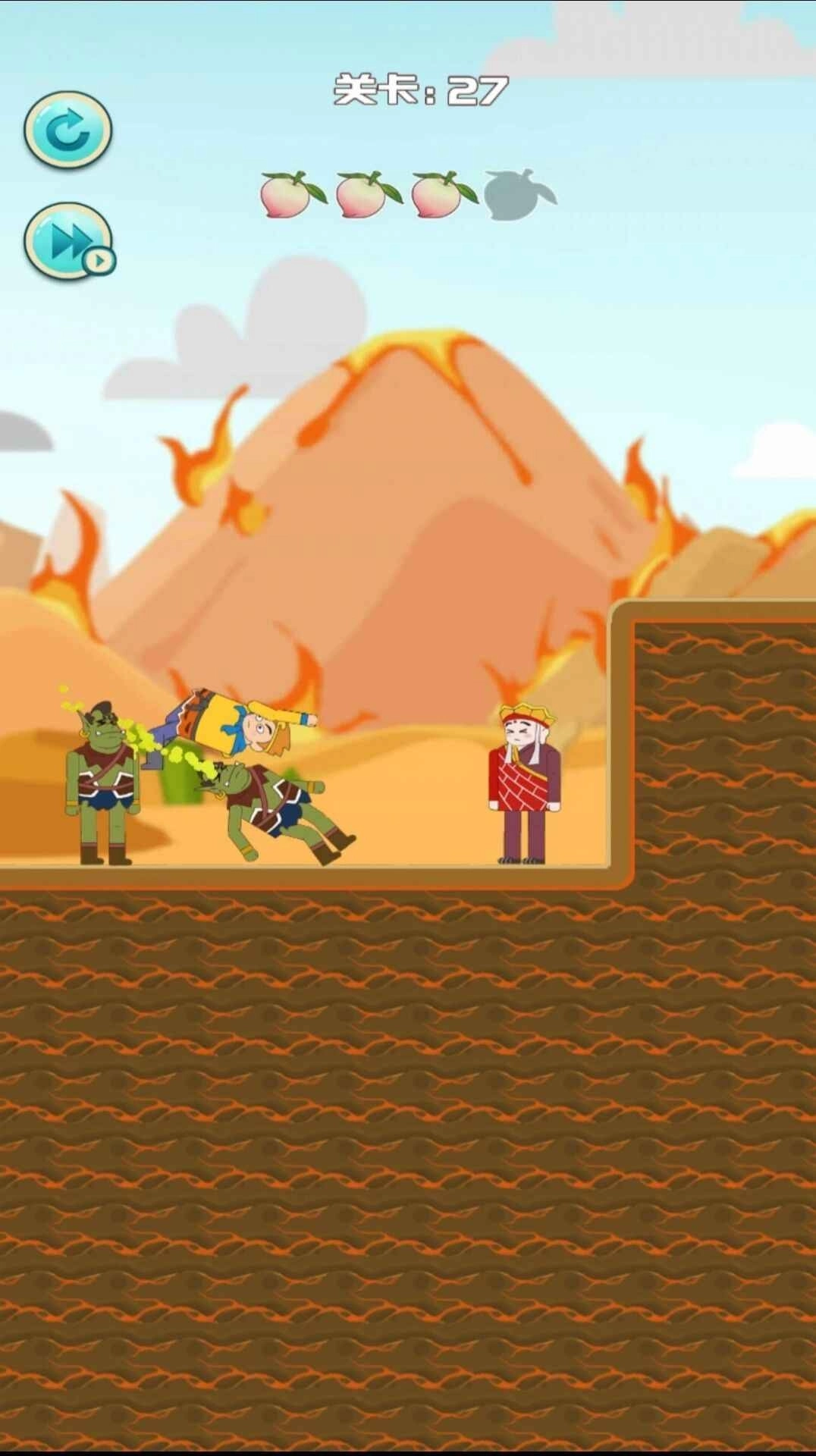 妖怪往哪里逃(1)