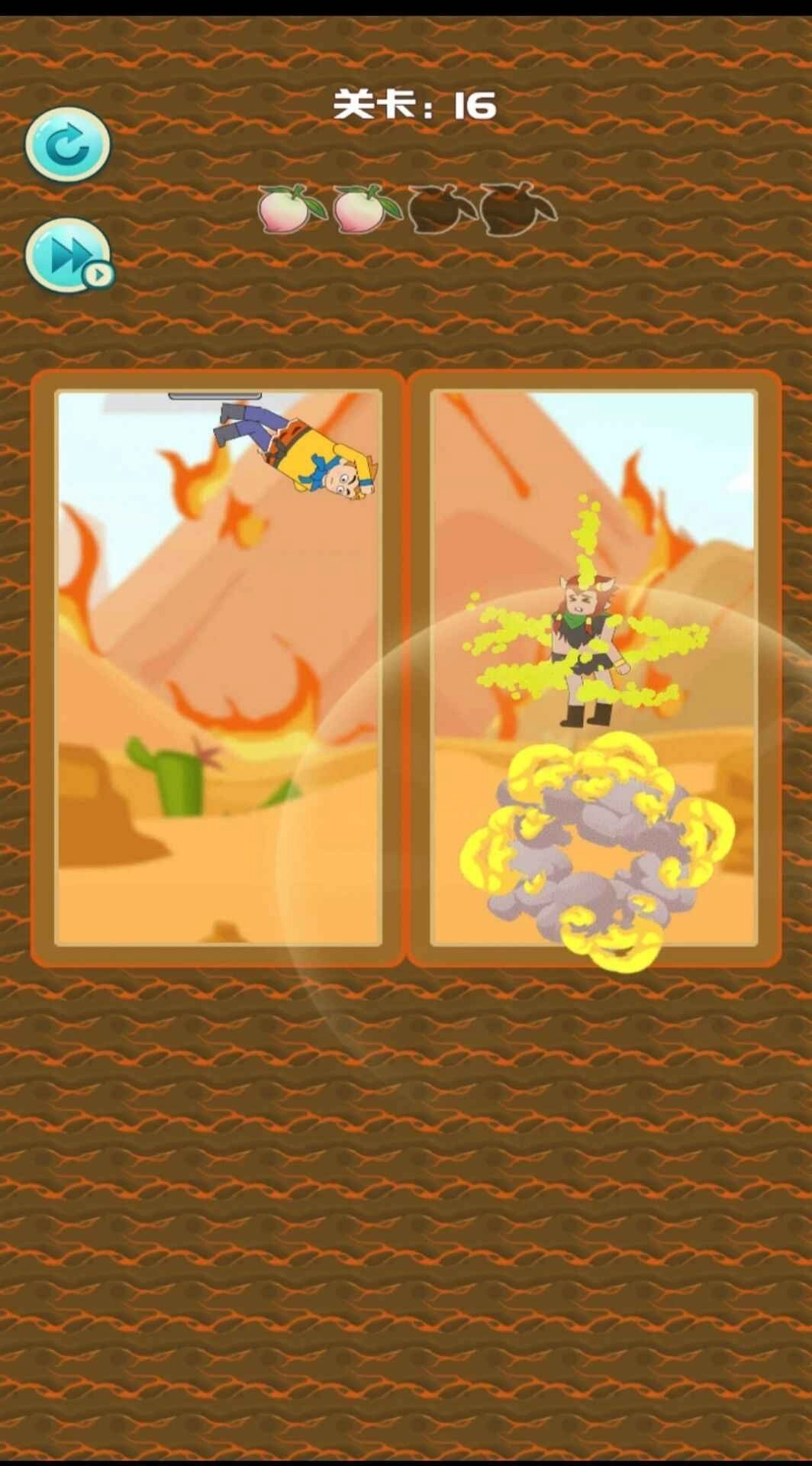 妖怪往哪里逃(2)