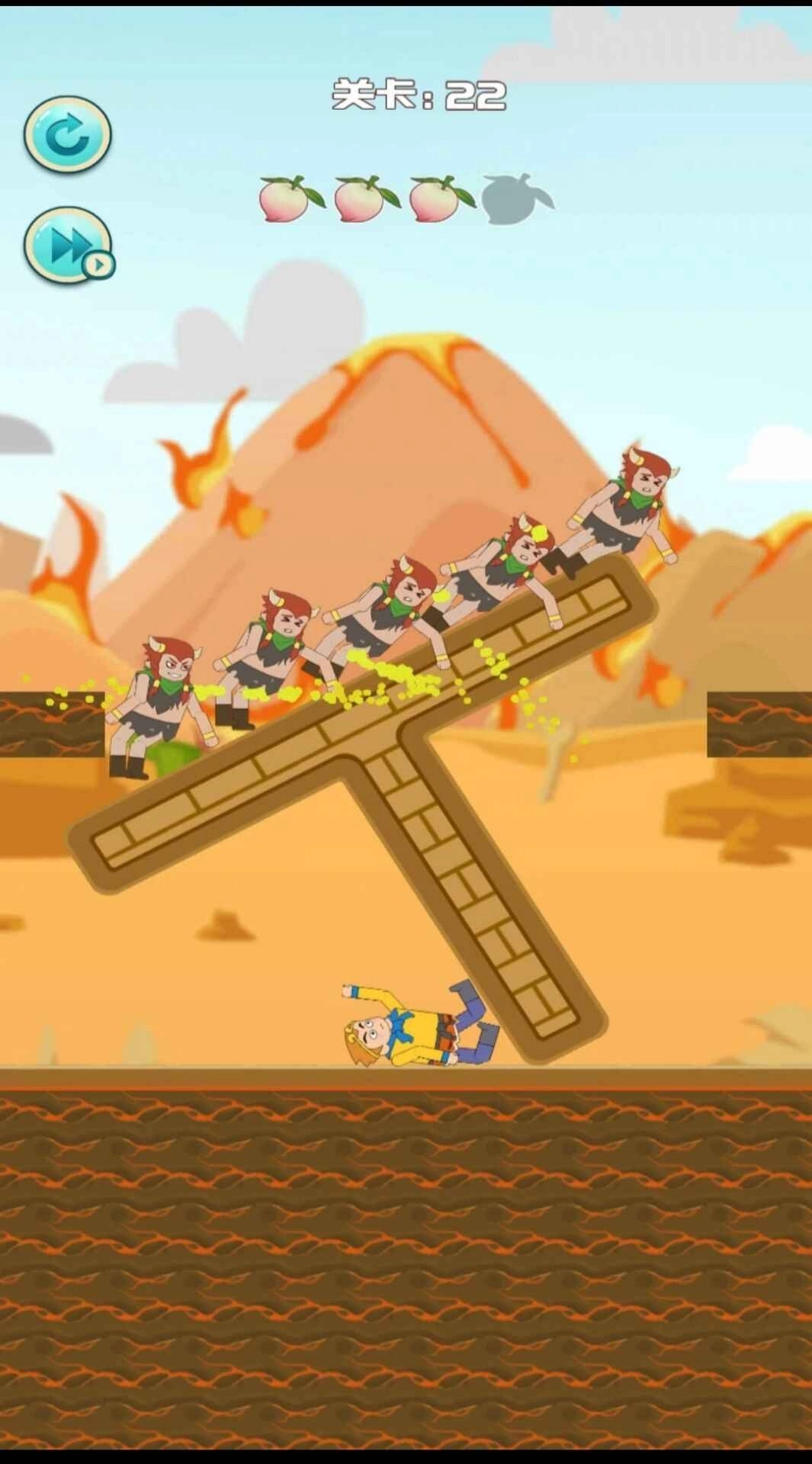 妖怪往哪里逃(3)