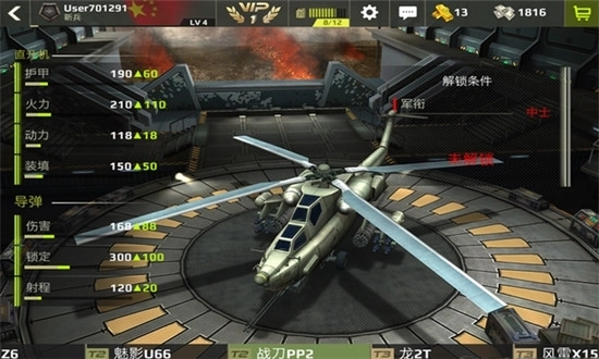 ACE Squad安装器游戏