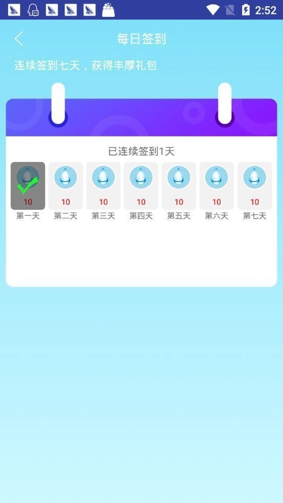 幸运金钱树红包版