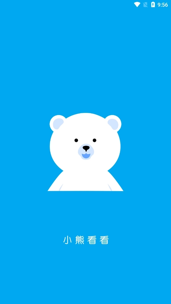 小熊看看视频图1