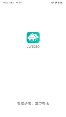 LWS380图1