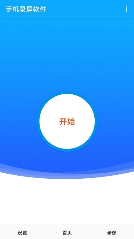 videoleap编辑图1