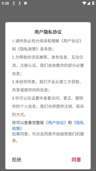 图片擦除笔图3