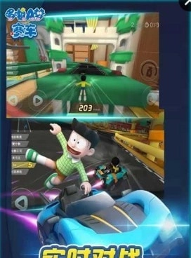 哆啦a梦赛车免费版(2)