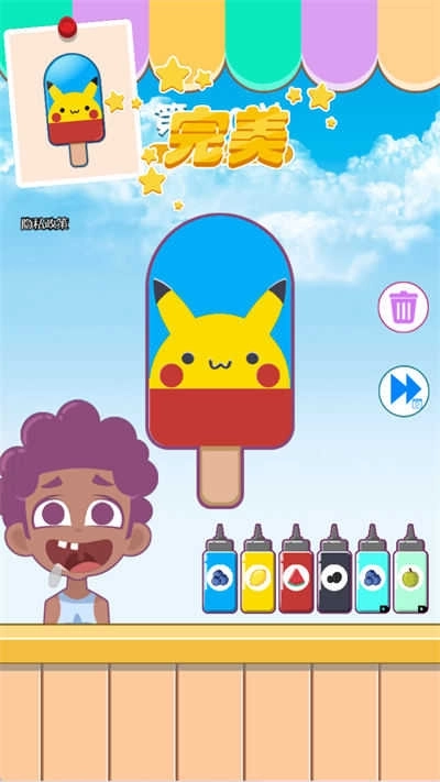涂鸦王国游戏图1