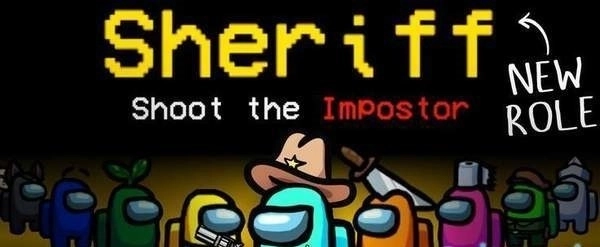 警长在我们中间(2)