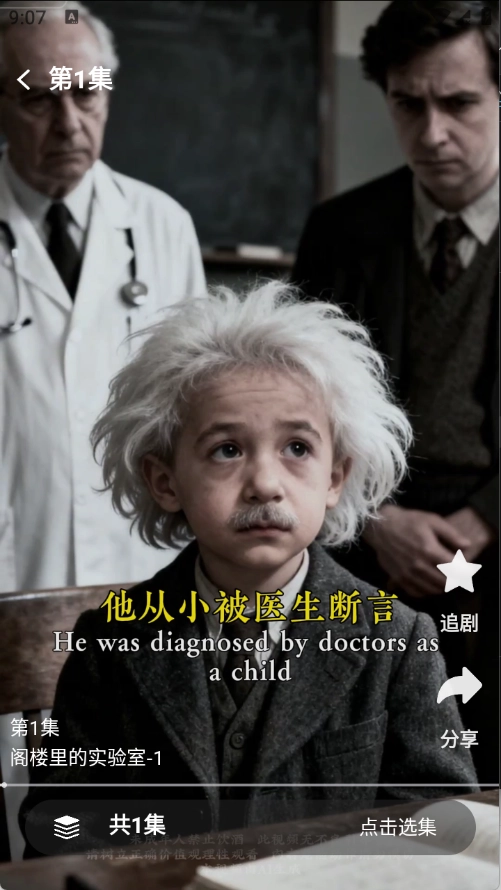 乡村故事会图4