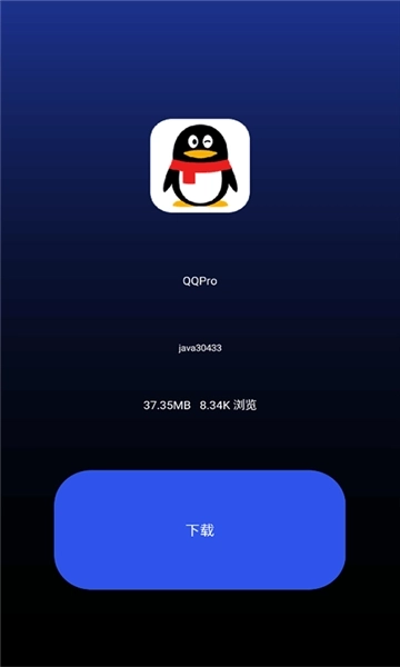 微思应用商店apk图4