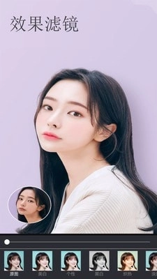 美白美颜相机图1