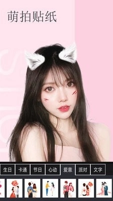 美白美颜相机图2