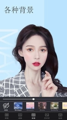 美白美颜相机图3