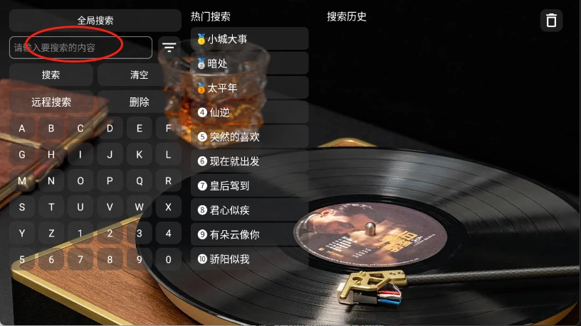 蜗牛音乐盒