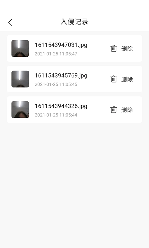 私人隐秘相册管家图3