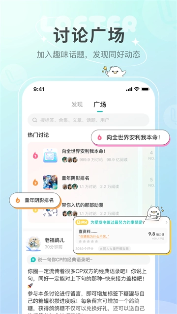 乐乎lofter图4