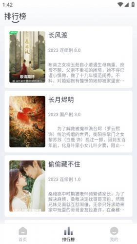 极兔影视图1