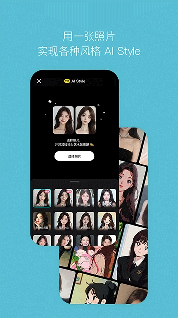 B612咔叽相机最新版图4
