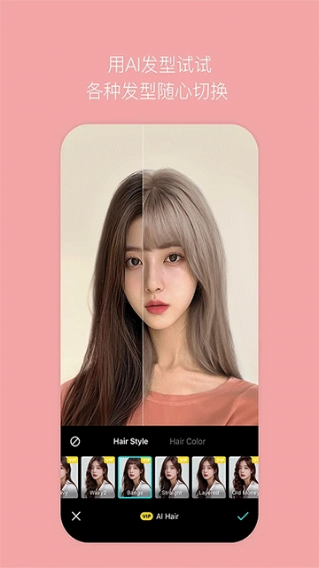 B612咔叽相机最新版图2