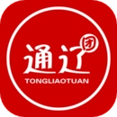 通辽团v5.1.29