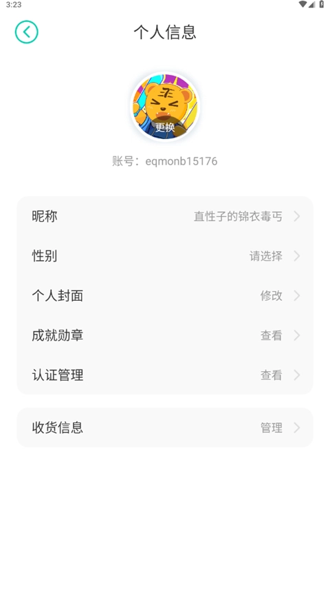 小7正版图1