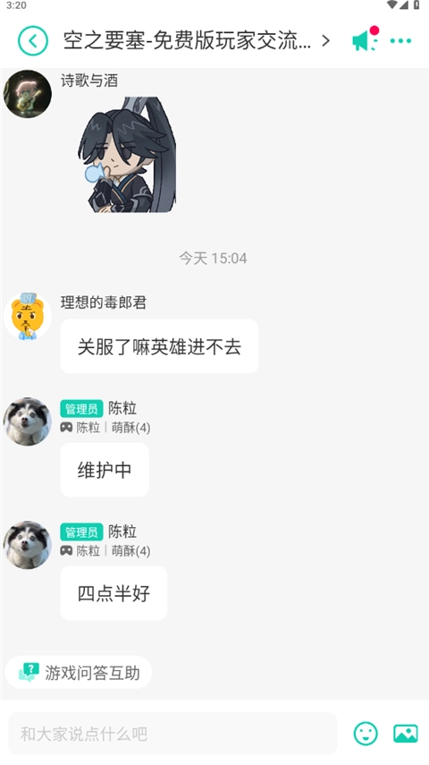 小7正版图5
