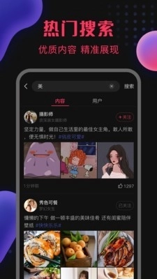 图引图4