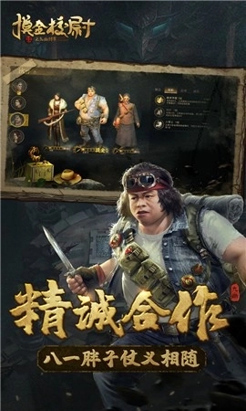 摸金校尉之天字卷(3)