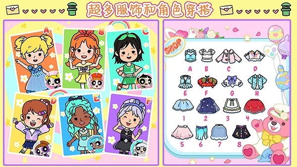 尤雅小镇世界全解锁版