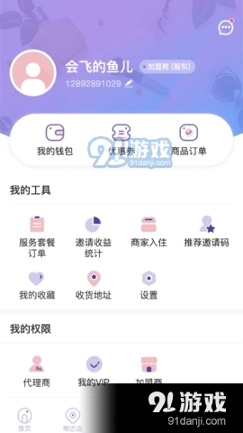 小圆圈大美丽(3)