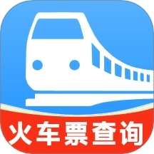 铁路火车高铁无忧行