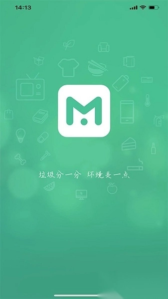 垃非