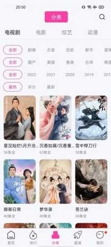 乐友视频去广告版图4