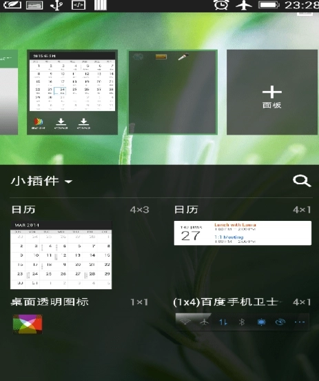 桌面透明图标(3)
