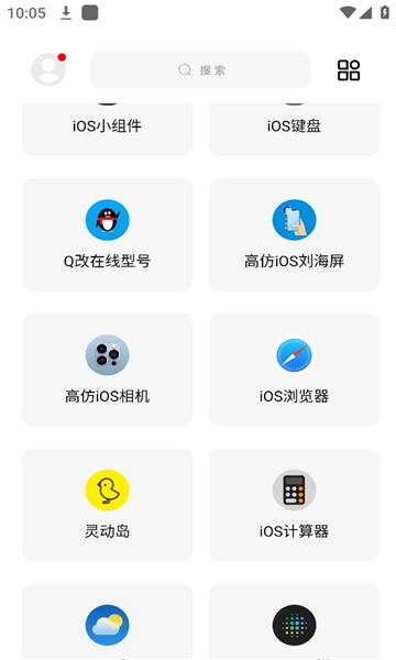 彩虹猫(3)