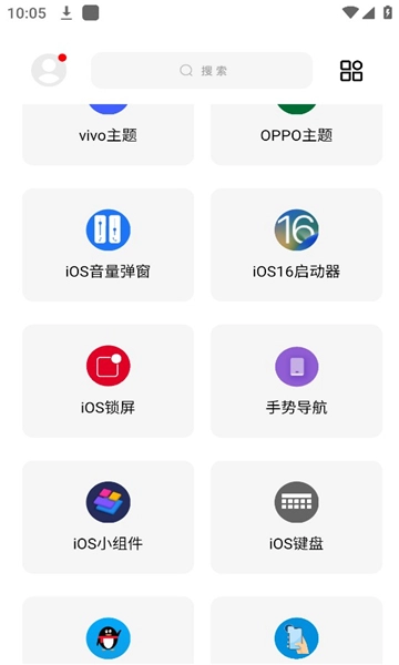 彩虹猫(2)