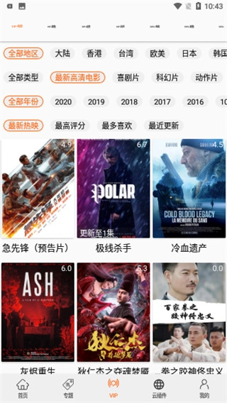 港剧网图2