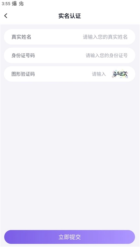 助手