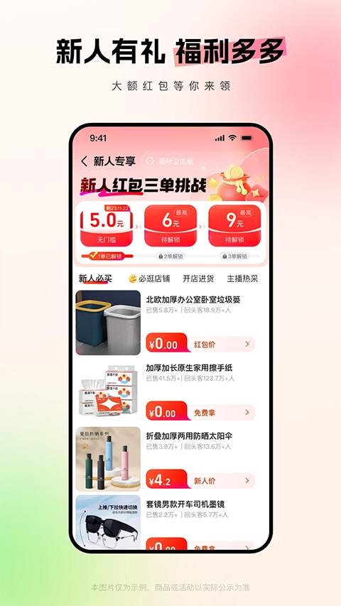 1688批发网图3
