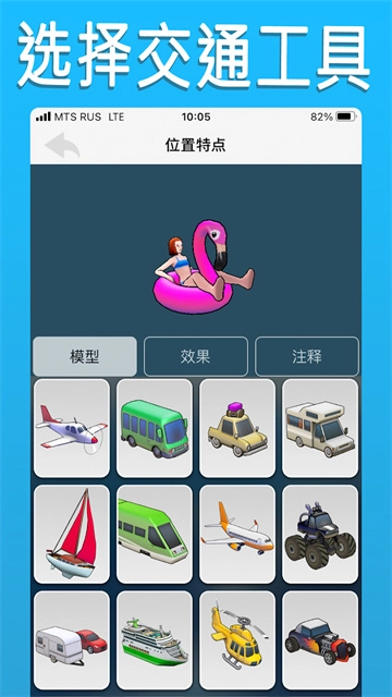 TravelBoast(3)